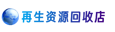 三元区购物卡回收站