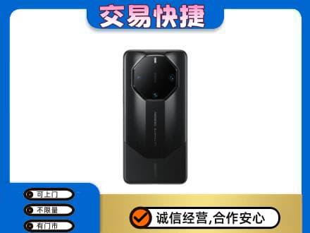 三元区回收手机