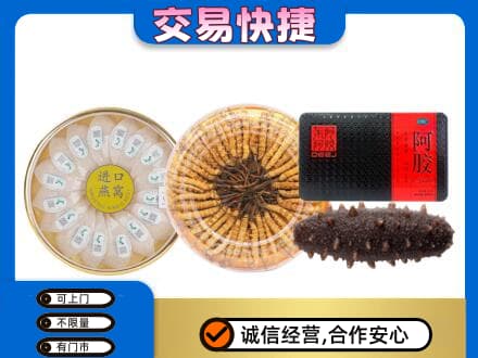 三元区回收礼品