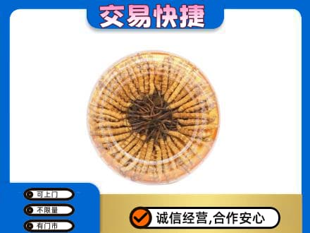 三元区回收虫草礼盒