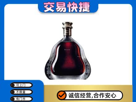 三元区洋酒回收轩尼诗李察空瓶.jpg