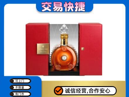 三元区洋酒回收路易十三摆件.jpg