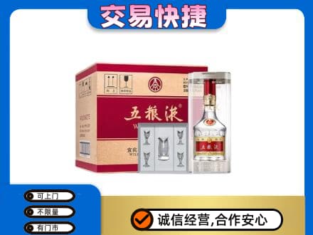 三元区名酒回收五粮液原件.jpg