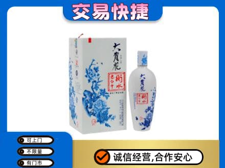 三元区名酒回收老白干大青花.jpg