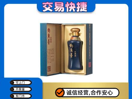 三元区名酒回收钓鱼台.jpg