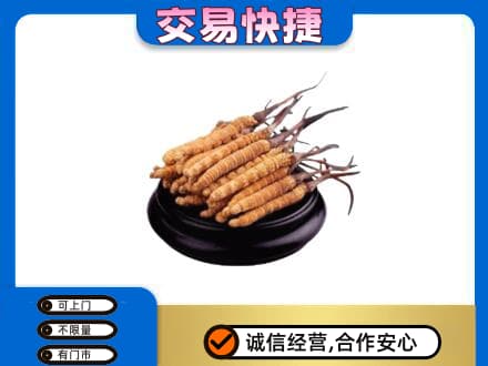 三元区礼品回收散虫草.jpg